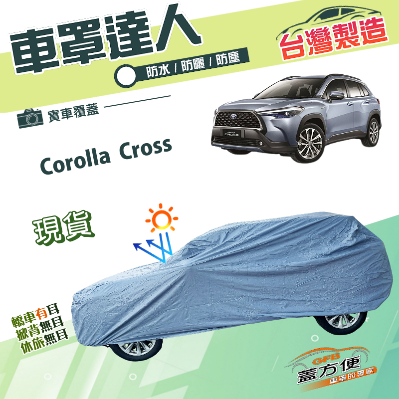CAR COVER, , large
