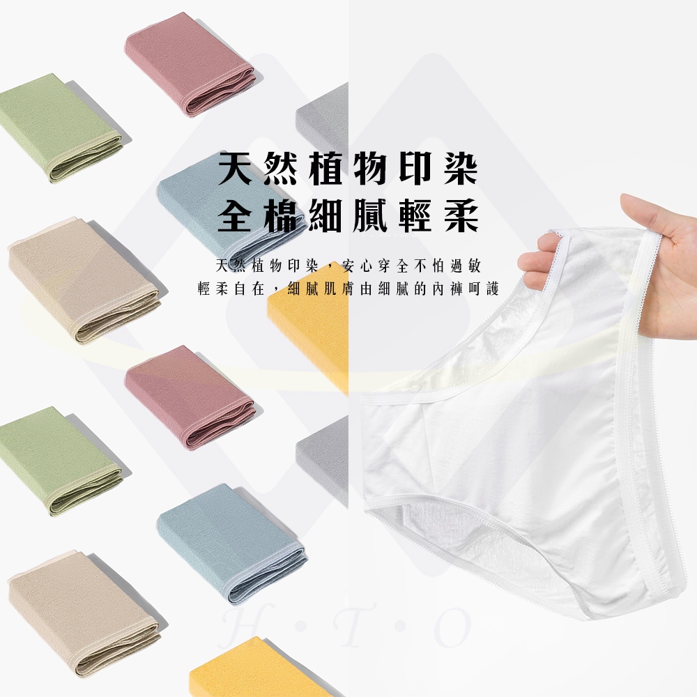 Disposable Cotton Women&rsquo;s Underwear &ndash; L / Morandi Color (5 Pcs/Set), , large