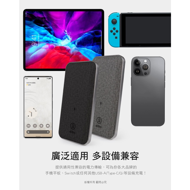 aibo PD無線快充10000mAh行動電源【現貨】PD快充 TYPE-C Qi無線充電 行動充 無線充行動電源, , large