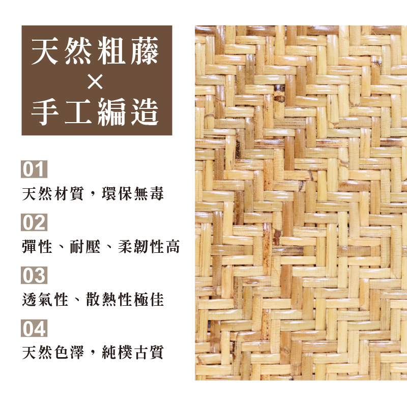 【LOGIS】台灣製造 三段式調節藤椅床 籐椅 家用椅 搖椅 休閒椅 孝親椅 長輩椅【211-3】, , large