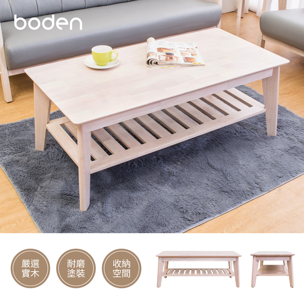 【BODEN】森克全實木大茶几(洗白色), , large