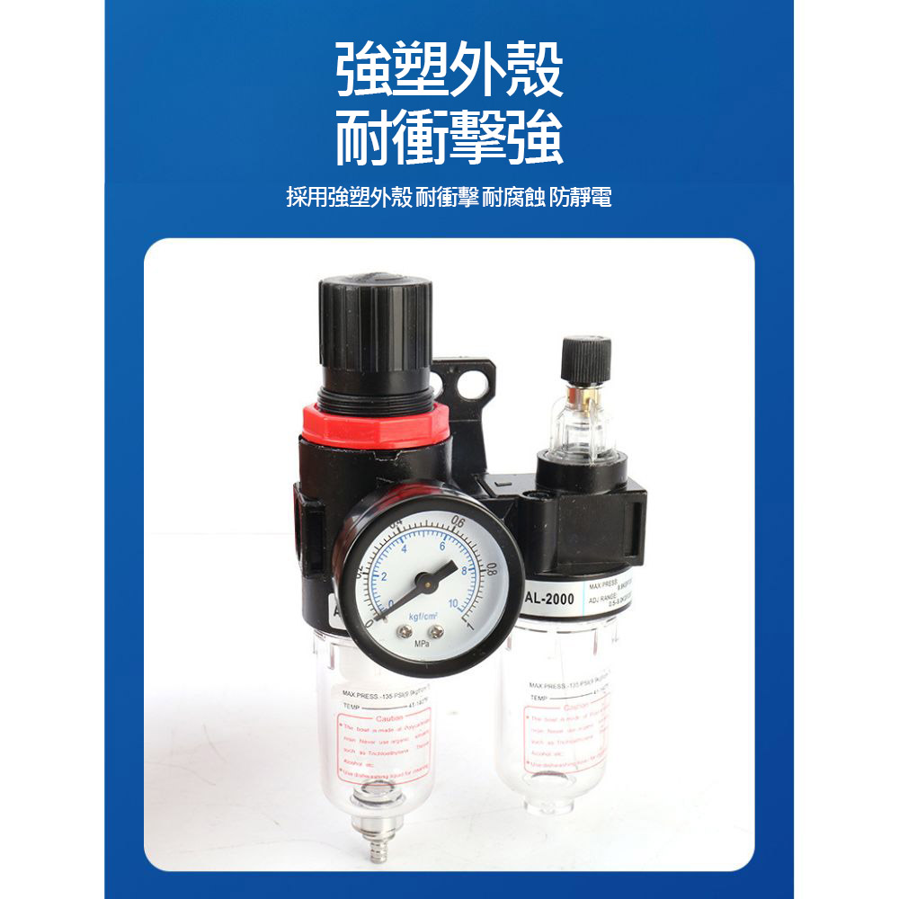 air compressor oil-water separator, , large