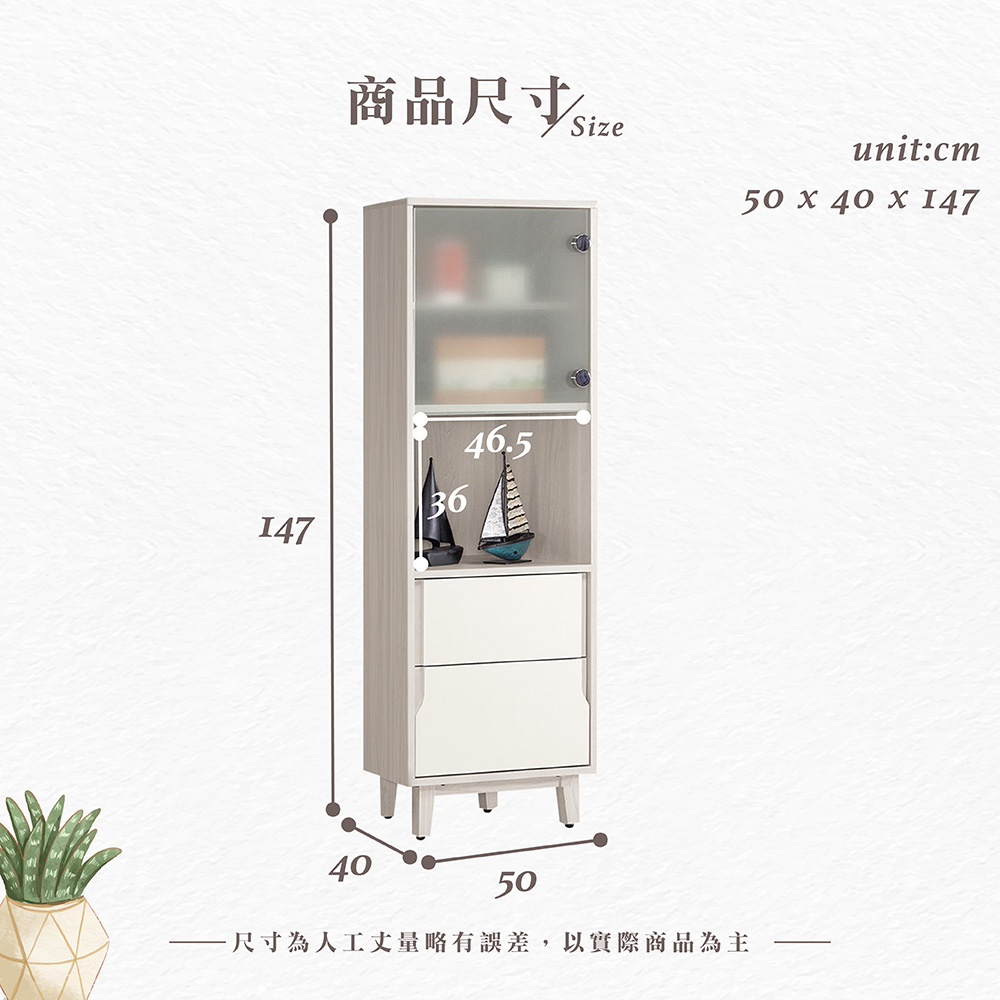 【Hampton 漢汀堡】道諾1.65尺二抽展示櫃, , large