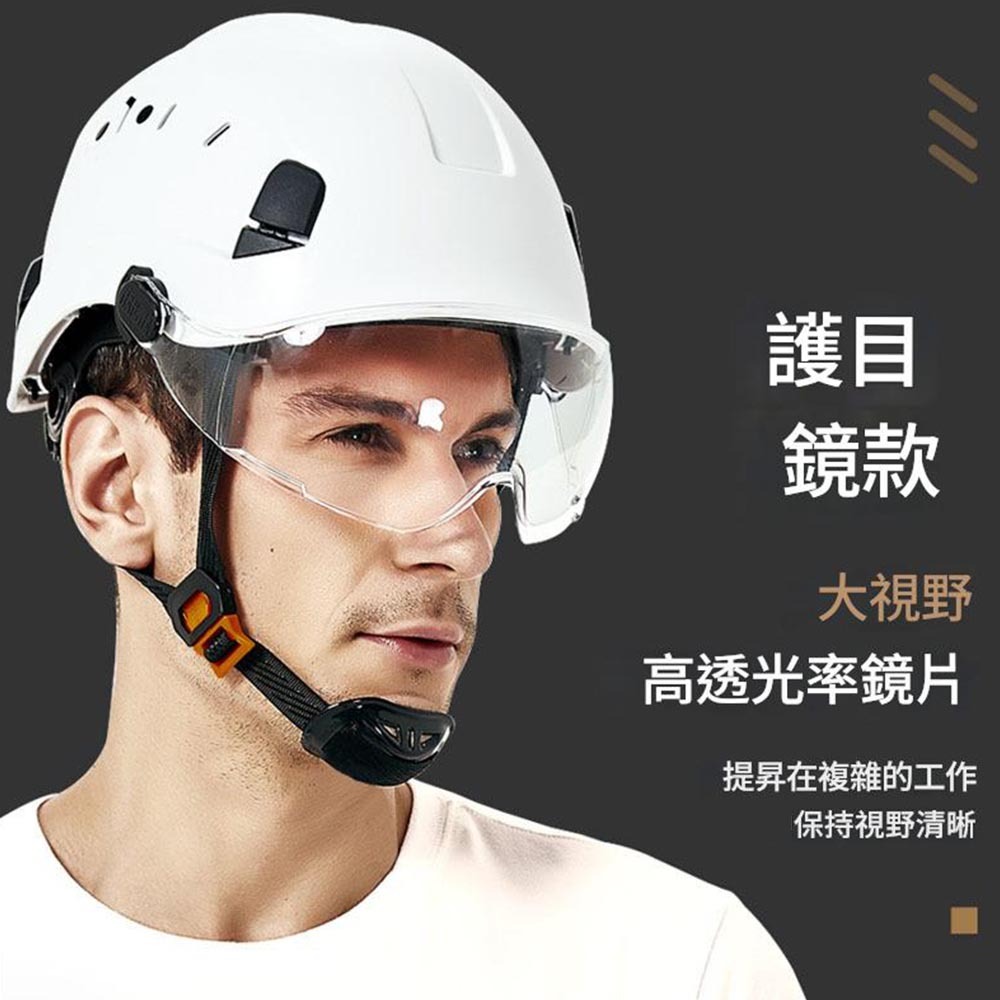 Construction site safety helmet (white) with earmuffs, , large