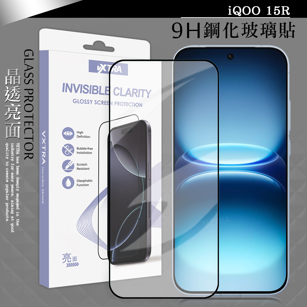 VXTRA 全膠貼合 iQOO 15R 滿版疏水疏油9H鋼化頂級玻璃貼 保護貼(黑), , large
