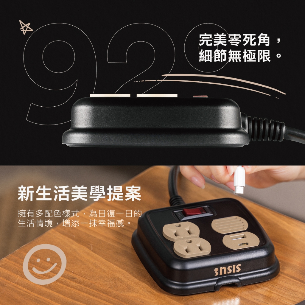【福利品】 立方CUBE 氮化鎵快充 隱藏掛勾延長線｜4孔3插／2孔3插+1USB+1Type-C 《台灣製造》, , large