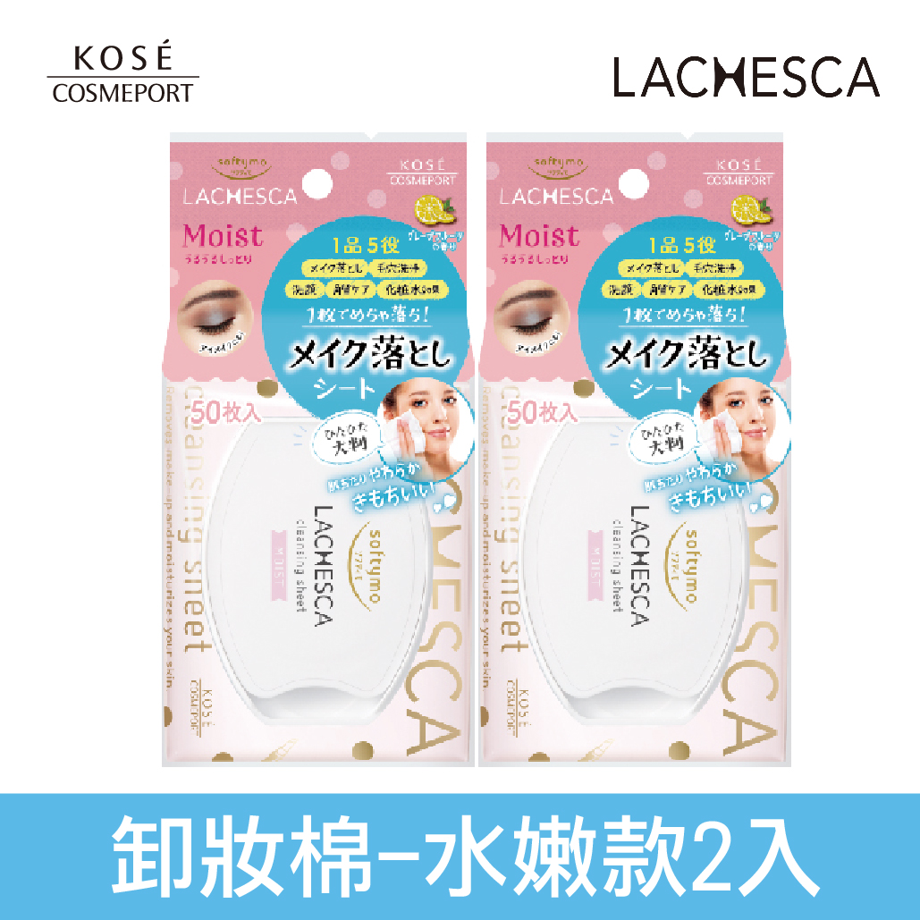 KOSE Free Skin Purification Official Direct Zero Pore Makeup Remover Cotton, 50 pieces, 2 pieces | Buy Qili, , large