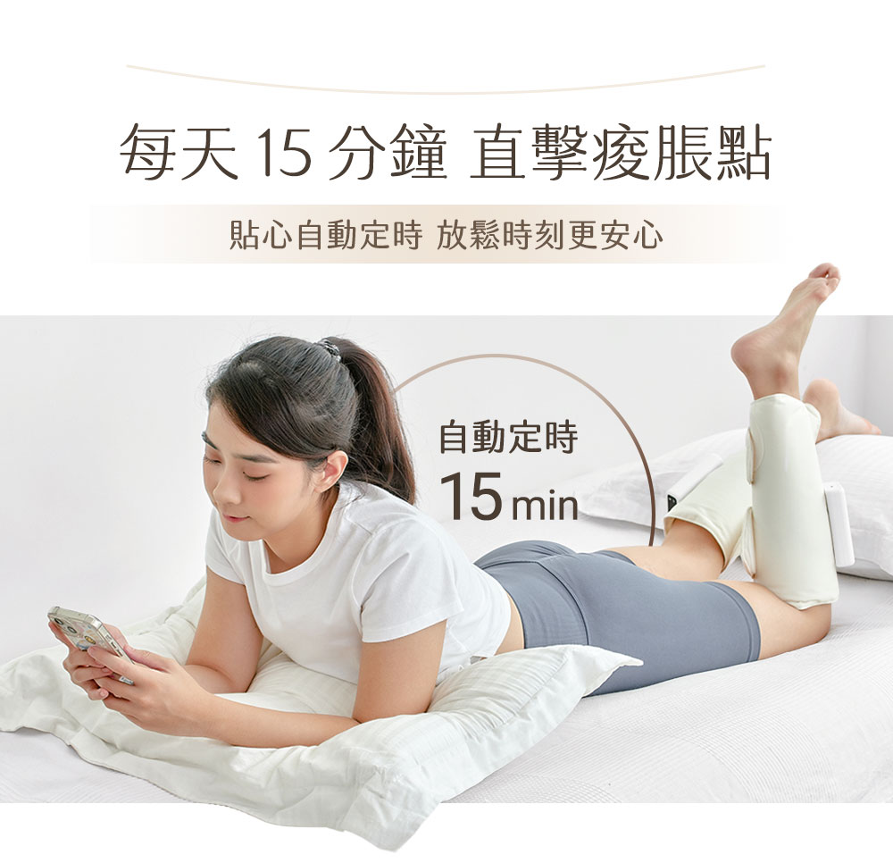 【3ZeBra三隻斑馬】好腿力｜鋼珠氣壓小腿按摩器, , large