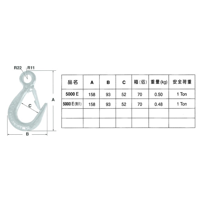 WIN 五金 寬口鉤 7000LBS 安全鉤 安全吊鉤 吊重鉤 寬口鉤 附安全片 商檢合格 掛鉤 寬嘴鉤, , large