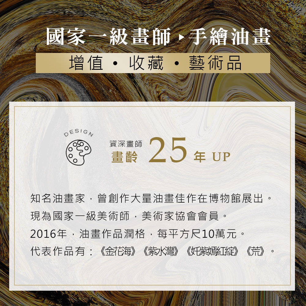 【御畫房】秘境之三 國家一級畫師手繪油畫60&times;120cm(VF-51), , large