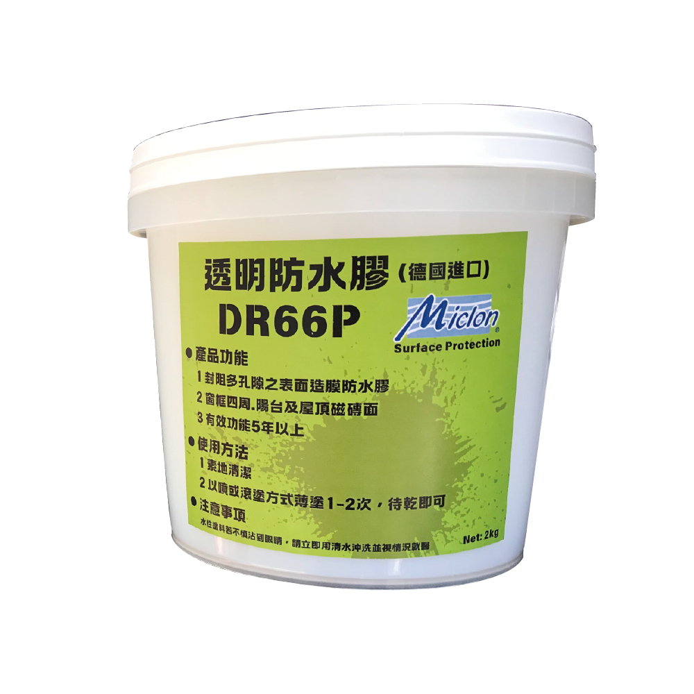 DR-66P 2kg, , large