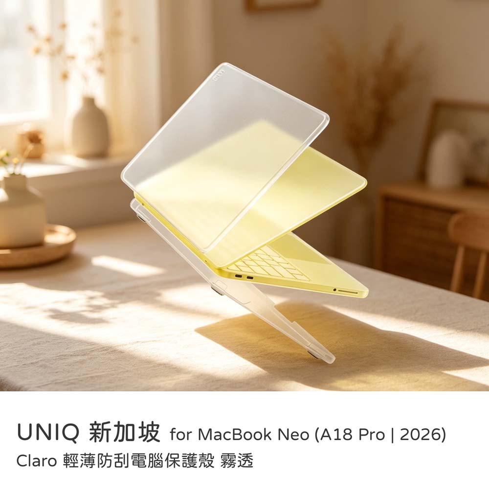 【山水之寶】UNIQ MacBook Neo A18 Pro（2026版）Claro 輕薄防刮電腦保護殼 霧透 原廠公司貨, 霧透, large