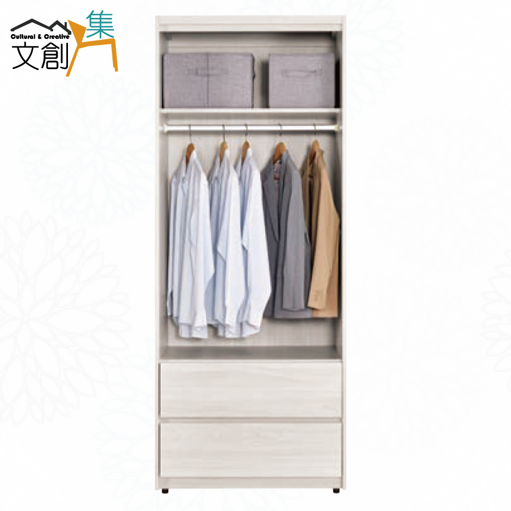 【文創集】丹尼2.7尺二門二抽衣櫃(客約商品), , large