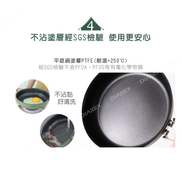 【Bellrock】color9套鍋【奶油灰】  2人份 磁吸提把 鍋具組 煮菜鍋 露營鍋具 野炊器具, , large