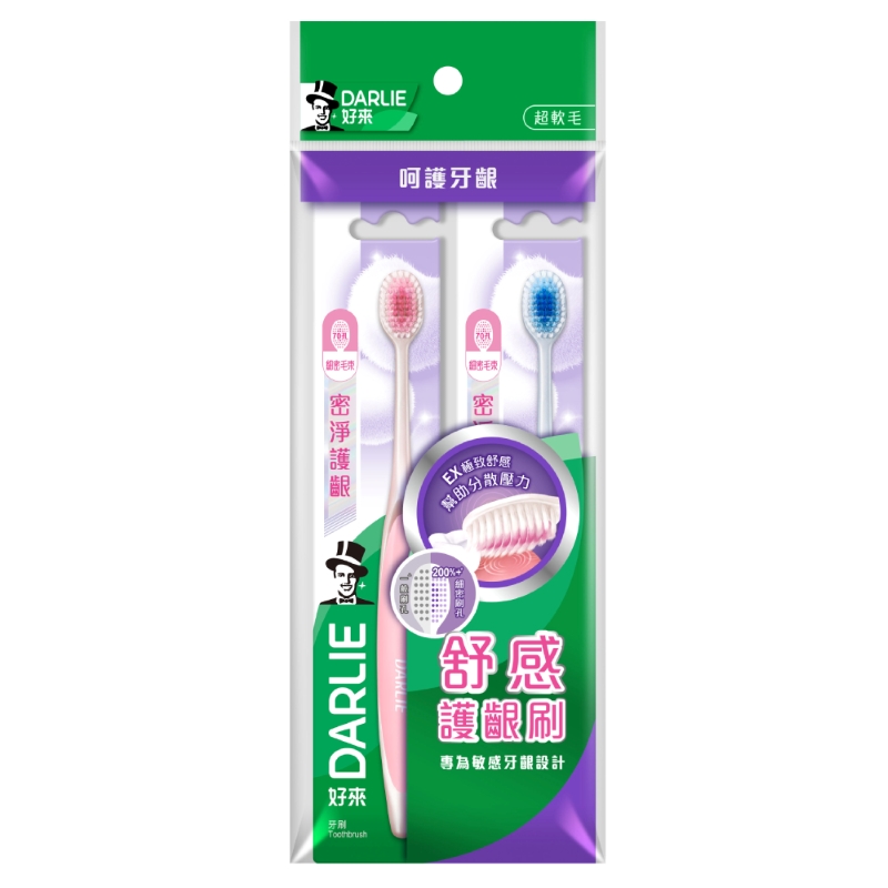 DARLIE Fine Comfort Toothbrush*2, , large
