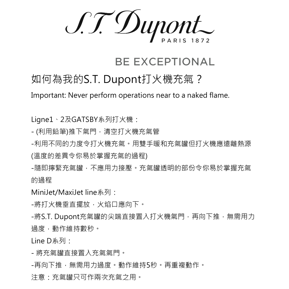 S.T.Dupont 都彭 Game of Thrones 權力遊戲高級限量系列 Defi XXtreme 防風打機, , large