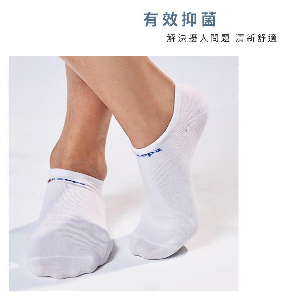 【現貨】Kaepa 抑菌機能船襪 兒童抑菌機能襪 │親子襪/兒童機能襪/機能船襪/素色襪, , large