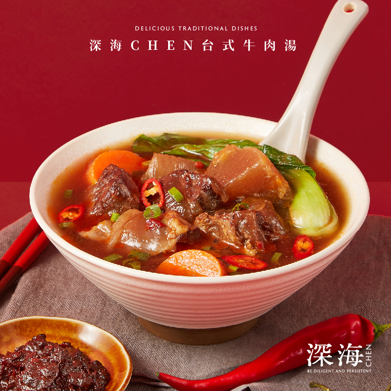 【深海CHEN】台式紅燒牛肉湯, , large