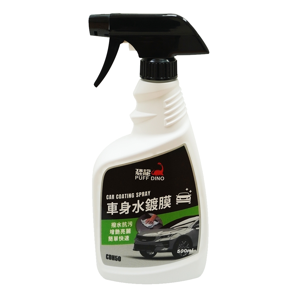 恐龍車身水鍍膜500ml, , large