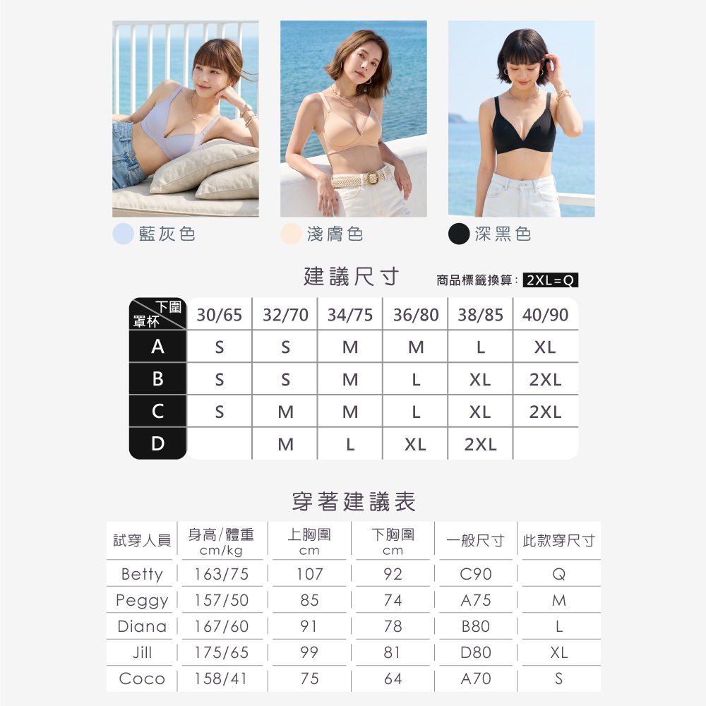 可蘭霓Clany 台灣製吸濕排汗無痕無鋼圈美型 S-2XL/Q 減壓內衣 膚色 6961-11, , large