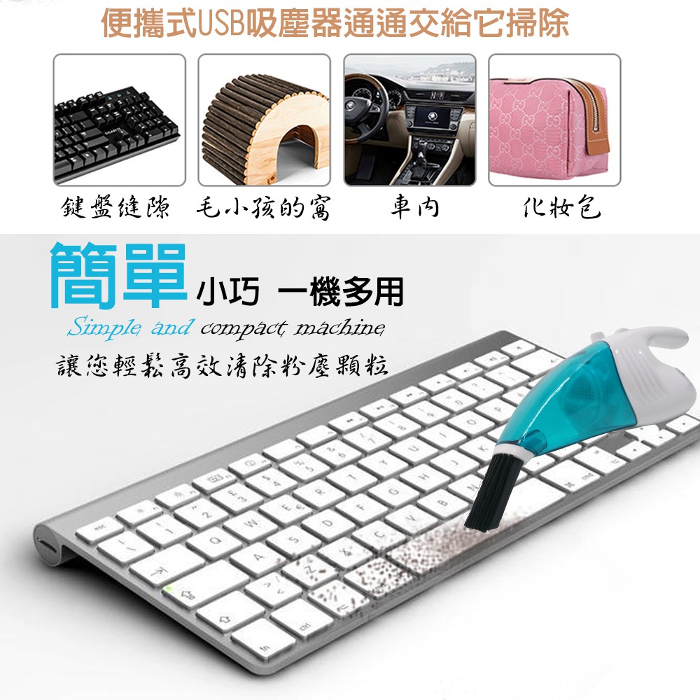 GS MALL 迷你小鋼砲吸塵器 小鋼砲吸塵器 迷你吸塵器 USB吸塵器 吸塵器 超強吸力 吸塵 車用除塵, , large