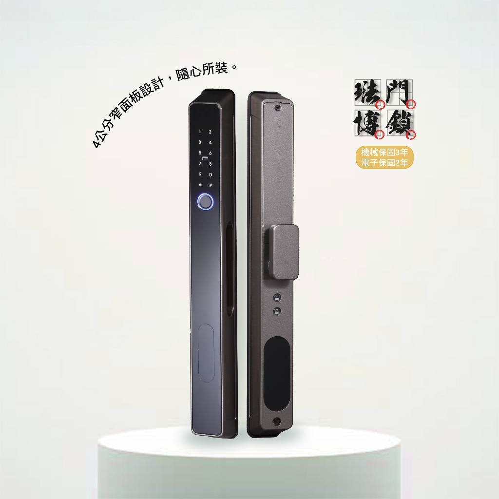 【FIBRE琺博 FB61X精簡 35勾】藍牙APP/指紋/感應卡片/密碼/鑰匙智慧推拉電子門鎖(附基本安裝), , large