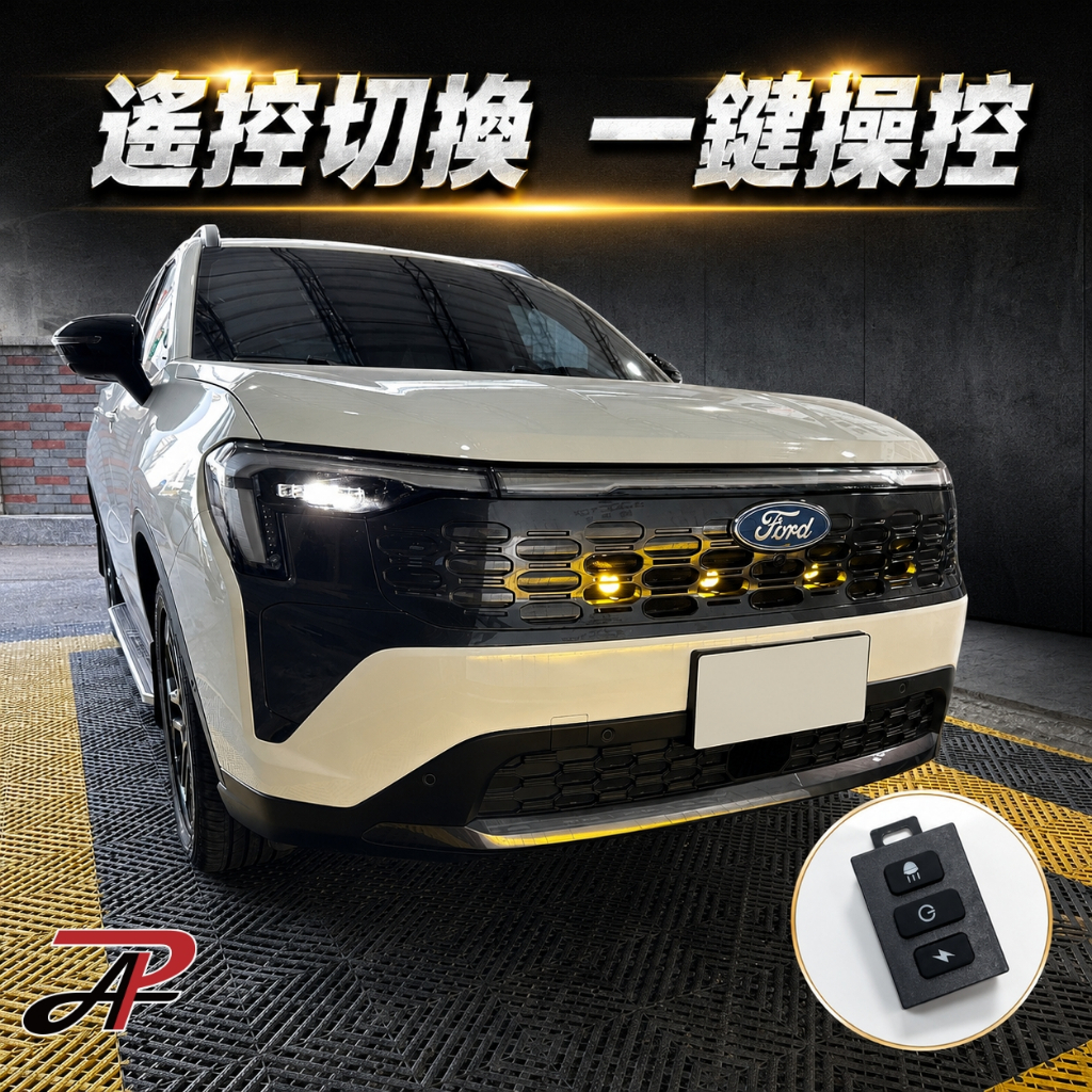 【PA LED】隱藏式LED輔助燈 一組4顆 通用型12V 汽車霧燈補強 黃光 白黃雙色切換, , large