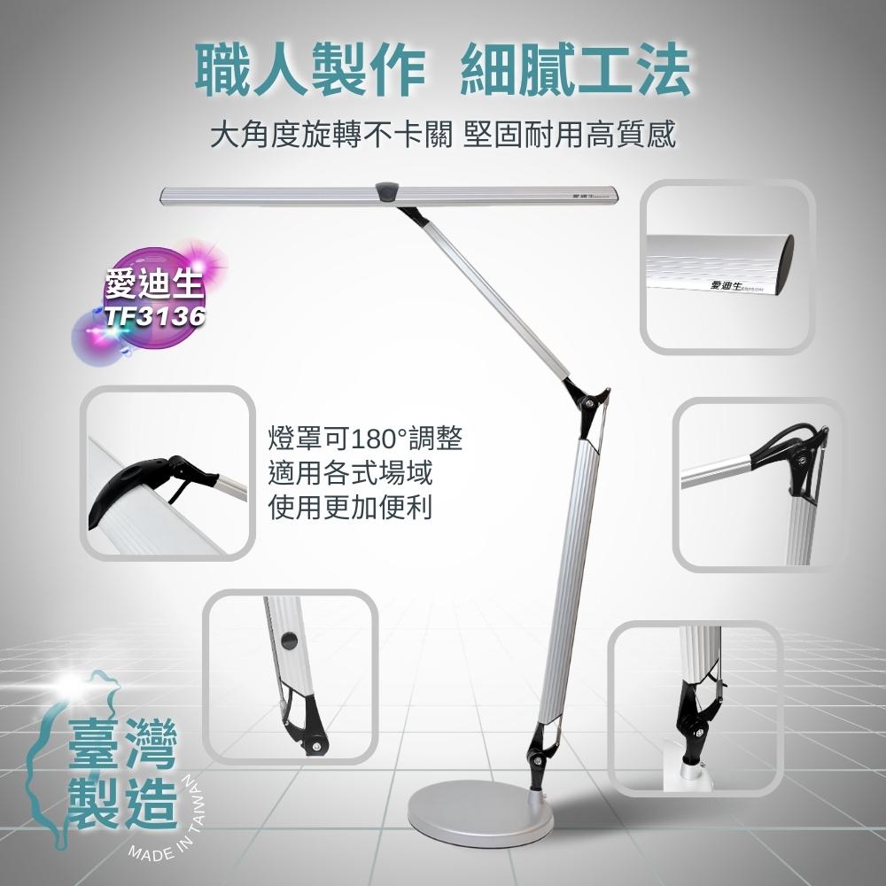 desk lamp, , large