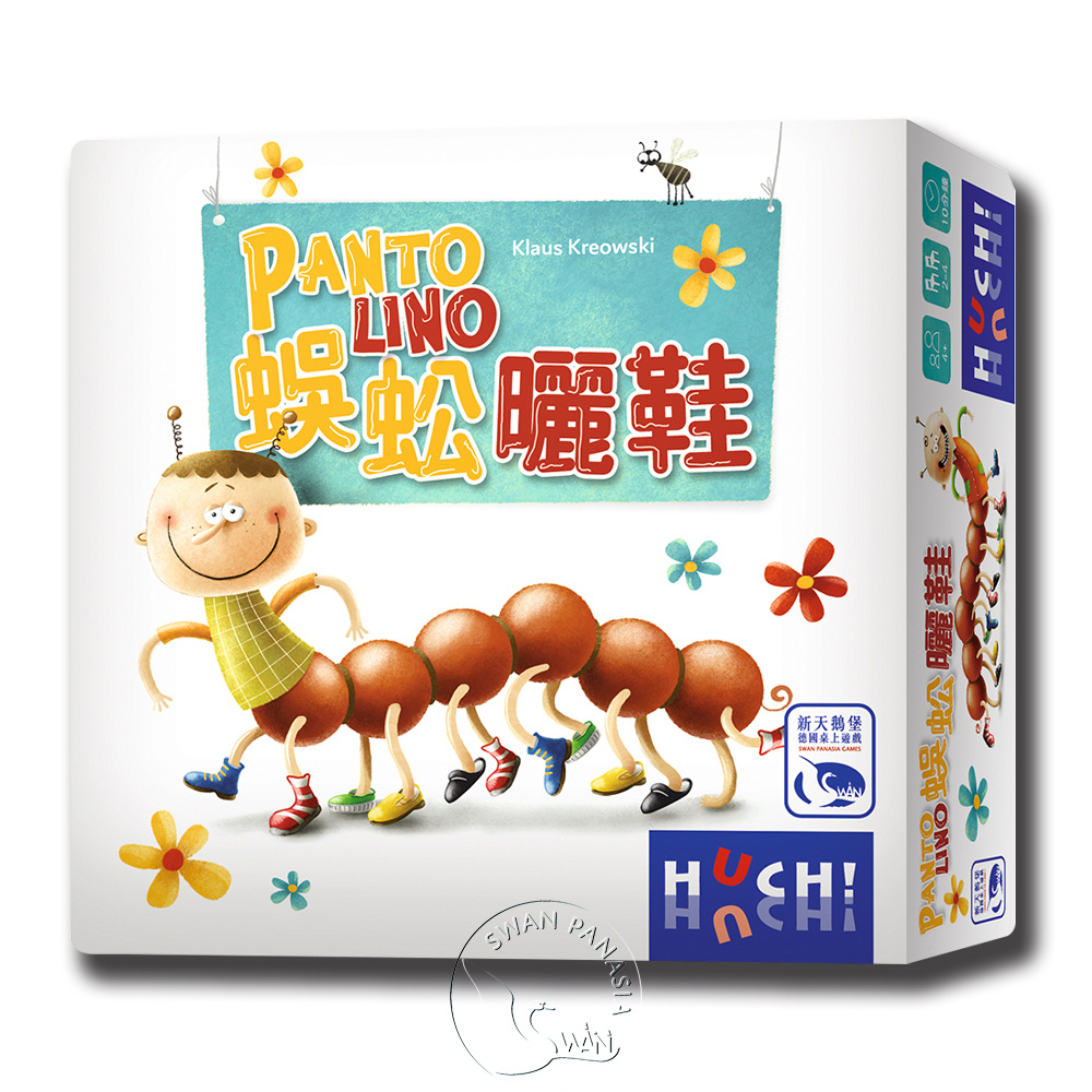 Pantolino, , large