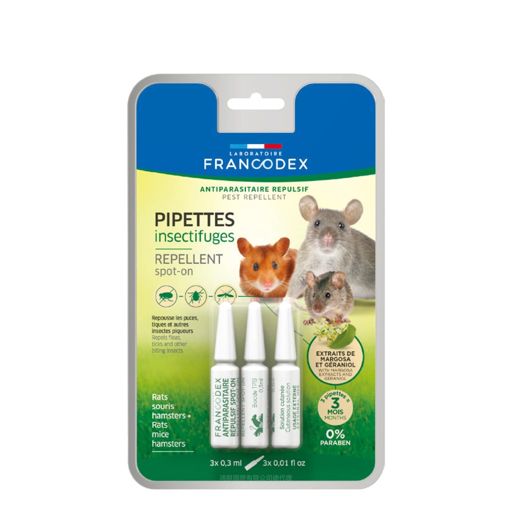 【PawHomie】法國法典Francodex 小動物蟲蟲終結者（倉鼠/龍貓/幼年刺蝟/蜜袋鼬）-外用S, , large