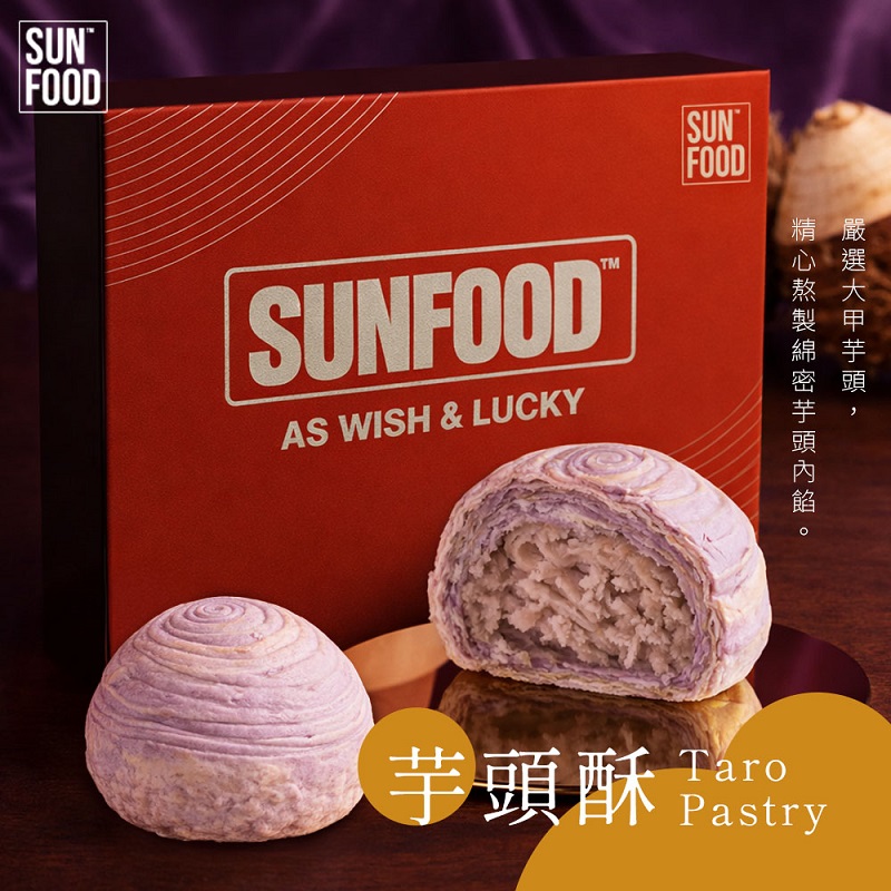 SUNFOOD LUCKY版 台灣芋頭酥(6入)禮盒(1盒), , large