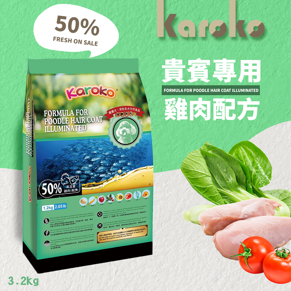 KAROKO, , large