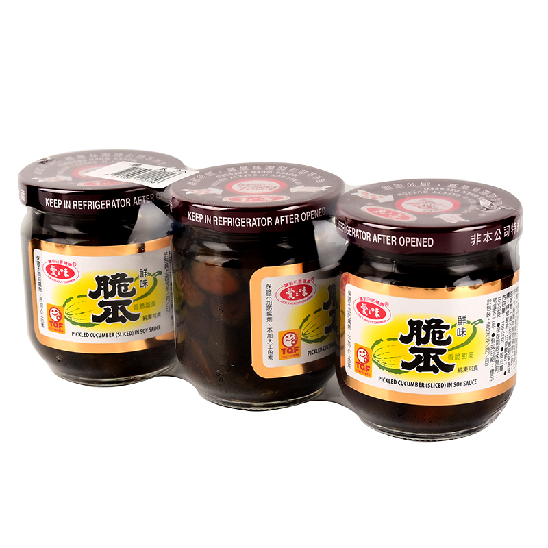 003含贈Agv Pickled Cucumber, , large