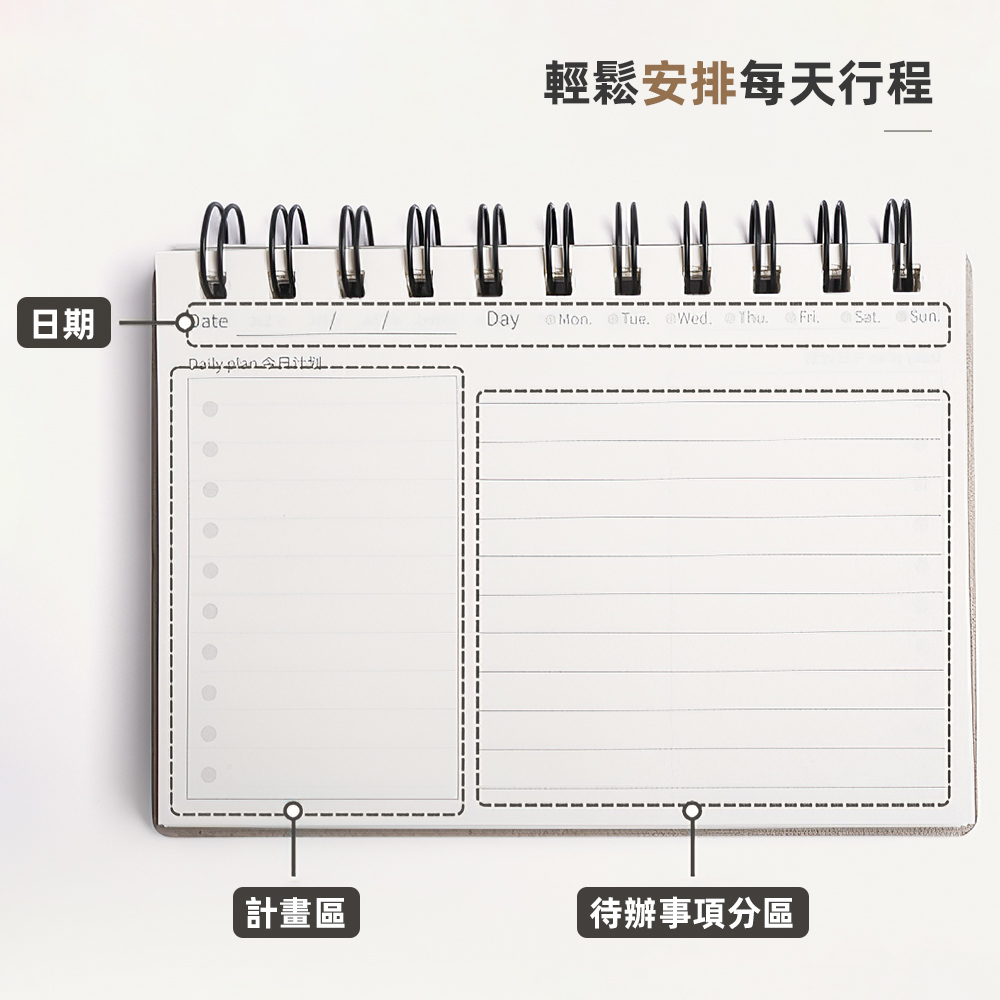 【上手家居】手機支架計畫本(筆記本/讀書計畫本/計劃本/週計畫本/月計畫本), , large