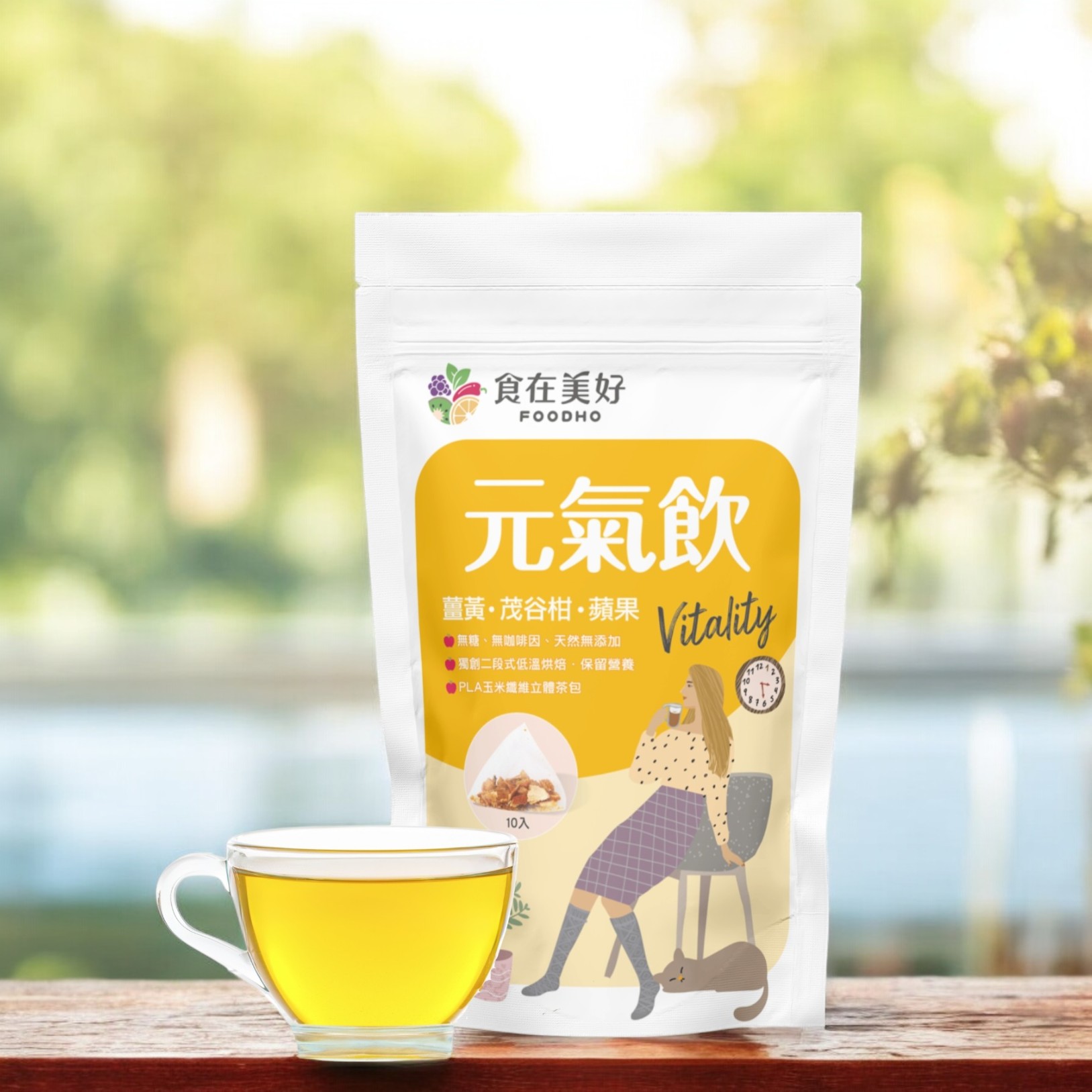FOODHO Ginger Tea Combo Set (GABA Joy Cubes 5gX15p, Apple  Ginger Red Dates Brown Sugar Cubes17gX6p, Vitality Tea), , large