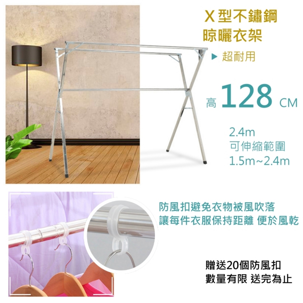 GS MALL X型不鏽鋼雙桿衣架 衣架 棉被架 雙桿衣架 收納架 衣櫥架 晾曬架 曬衣桿 衣架 曬衣架, , large