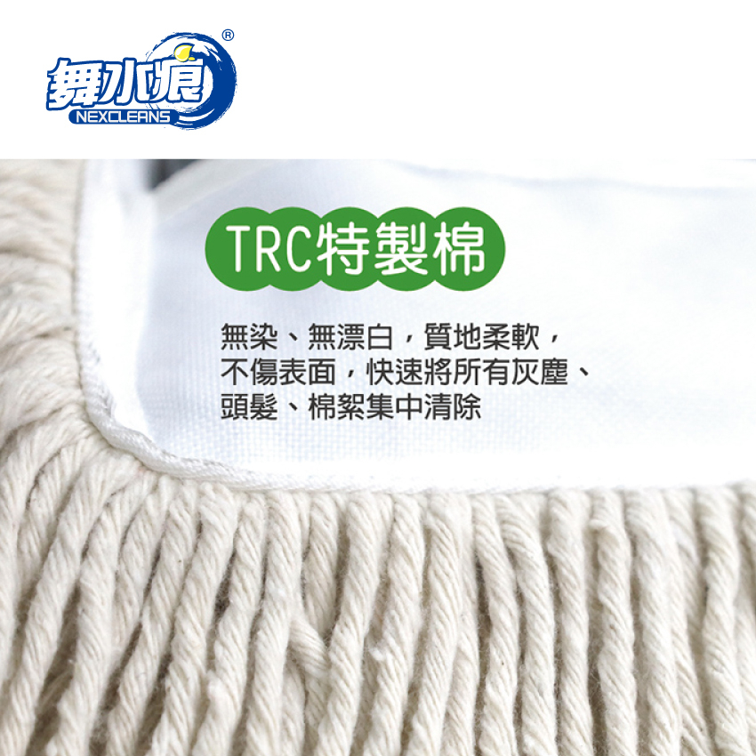 【舞水痕】RT-C3720 美式靜電平板拖把 家庭大拖把 乾濕兩用, , large