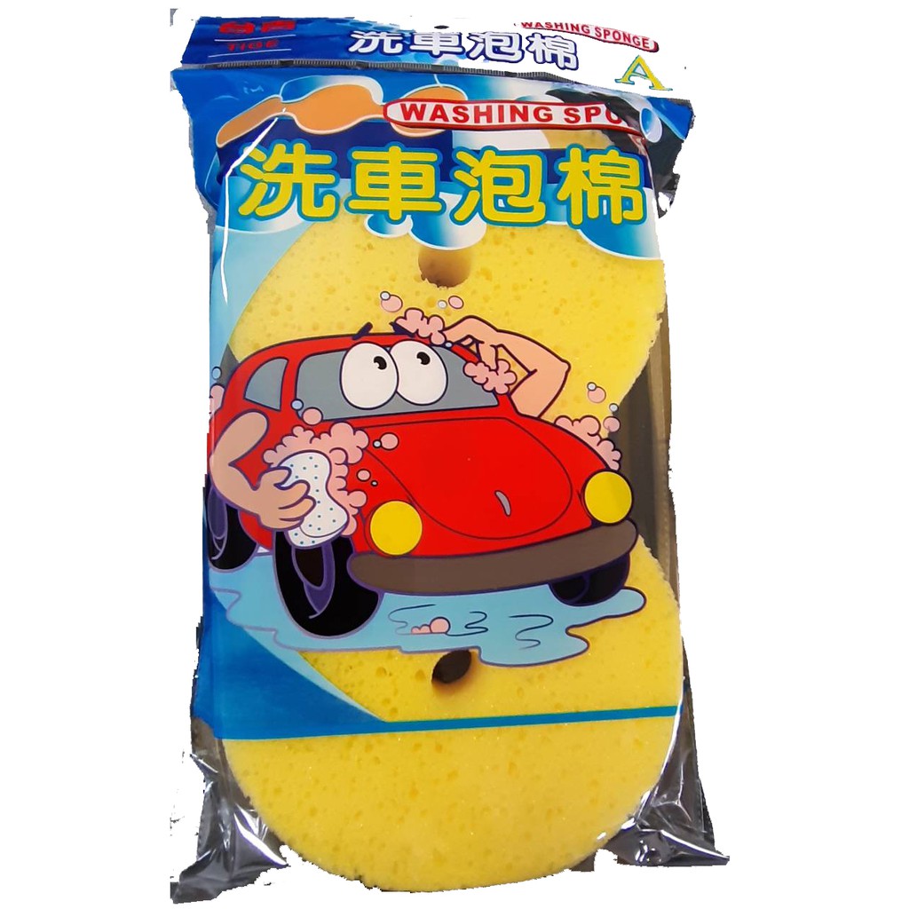 [力守貿易]SOFT 99 洗車泡棉A(台製), , large