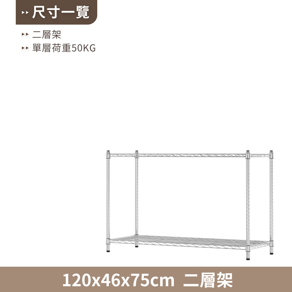 KIWISH 120X46 Multi-Size Storage Rack Heavy Duty Metal Shelving Unit, Made in Taiwan, Free Shipping, , large