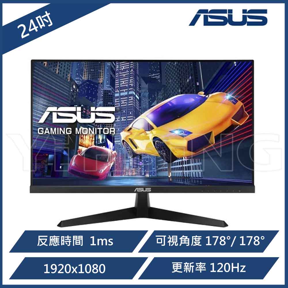 【ASUS 華碩】VY249HGR  23.8吋寬螢幕 IPS 120Hz 電競螢幕  / 顯示器, , large