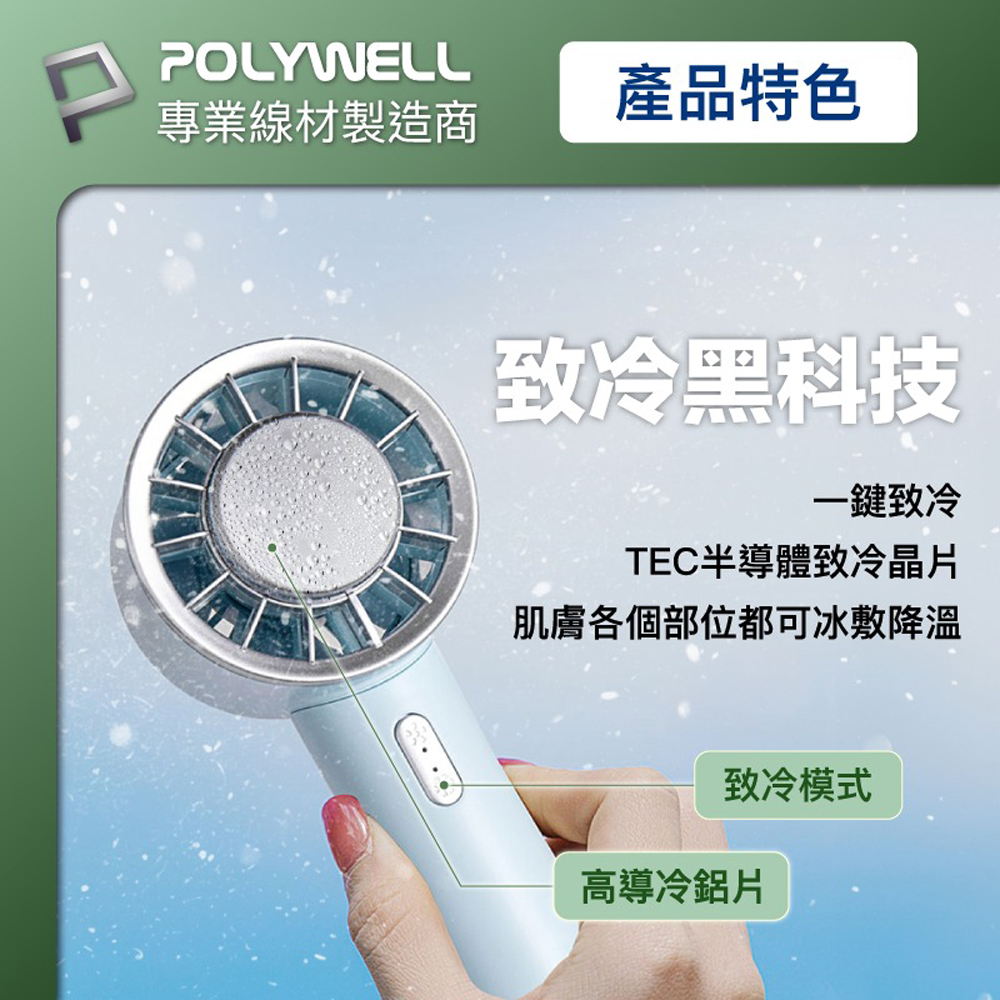 PW15-T65, , large