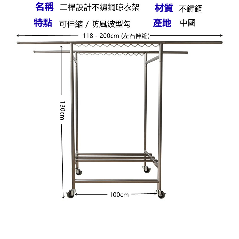 【誠宜居家】38管加粗 二/三桿 設計不鏽鋼曬衣架H型超荷重不鏽鋼摺疊曬衣架-增加防風波型勾(防風晾衣曬衣桿折疊收納掛衣架), , large