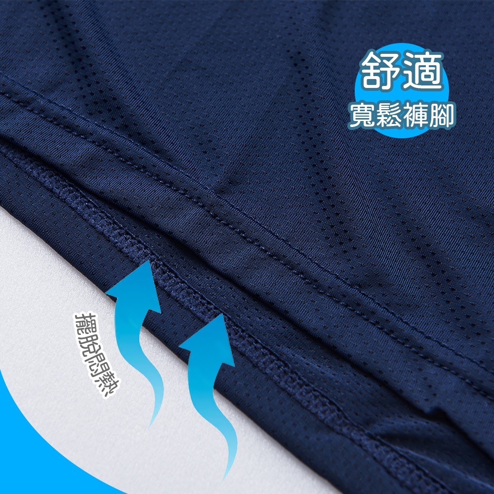 (多款) 男生涼感四角內褲 冰透褲 男內褲【旺達棉品 】 GK-CA001, , large