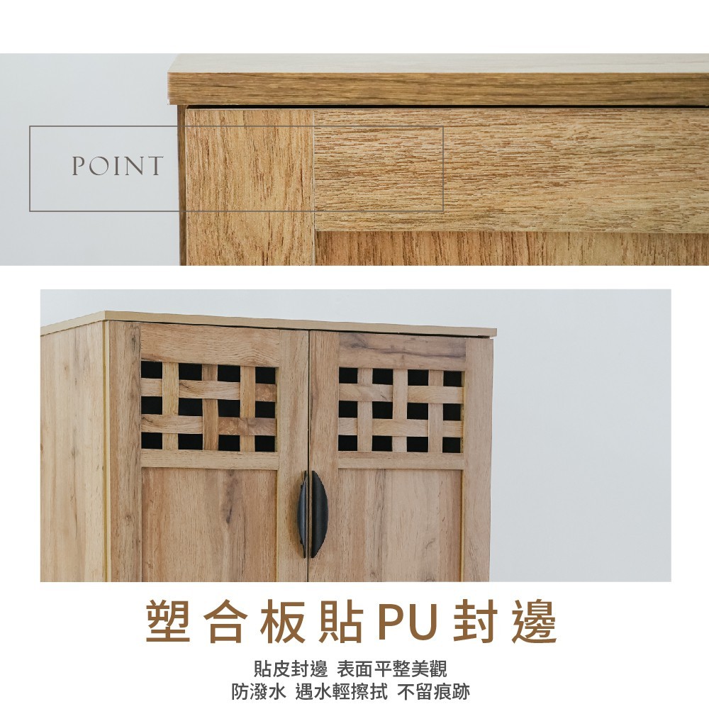 四門高鞋櫃 大容量鞋櫃 收納櫃 展示櫃 置物櫃 玄關櫃 四門鞋櫃 SC231, 原木色, large