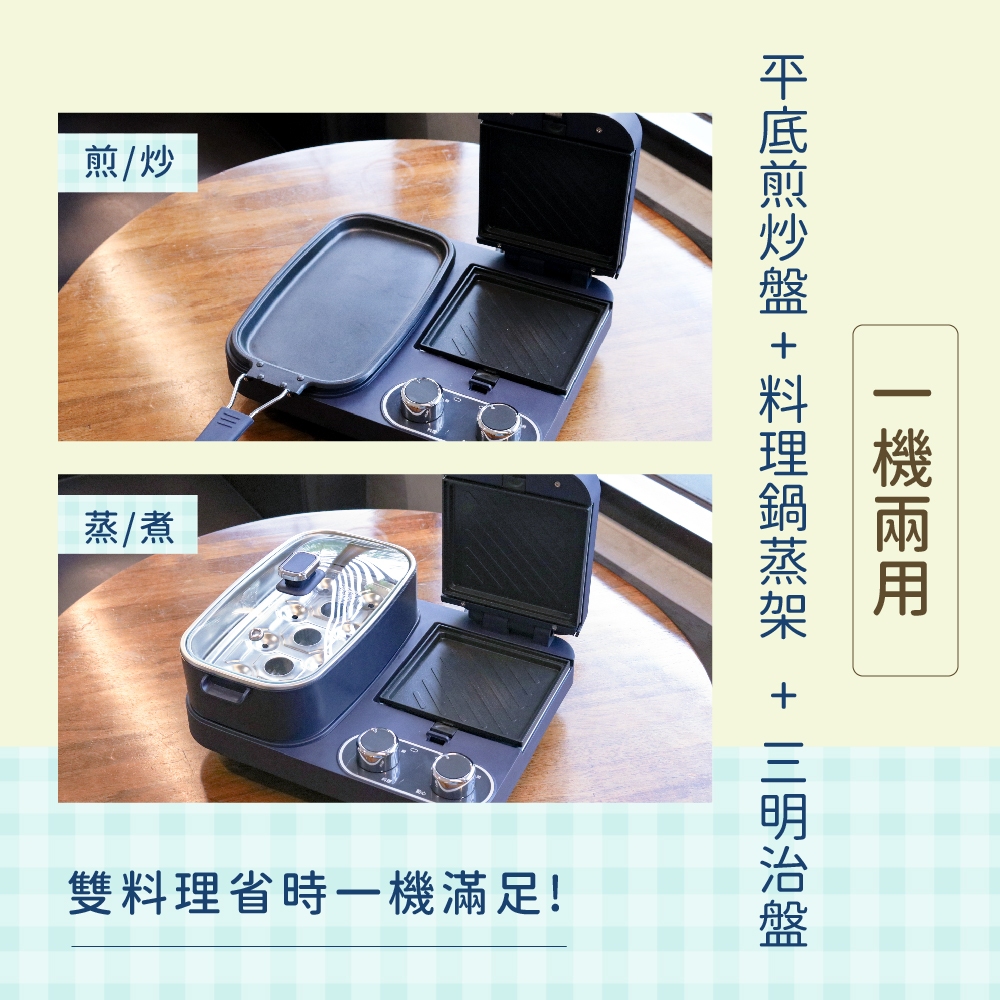 Maxcelia 瑪莎利亞｜全能巧廚火烤鍋｜MX-0165BK-福利品 展示機, , large