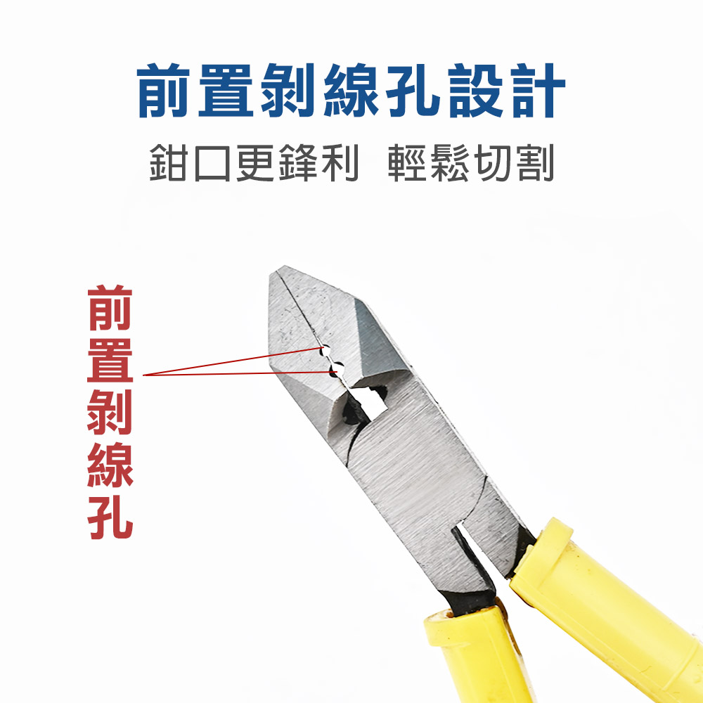 6"日式斜口鉗, , large
