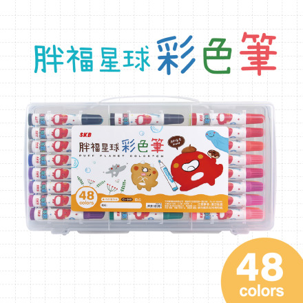 SKB 胖福星球彩色筆 【多款】24色, , large