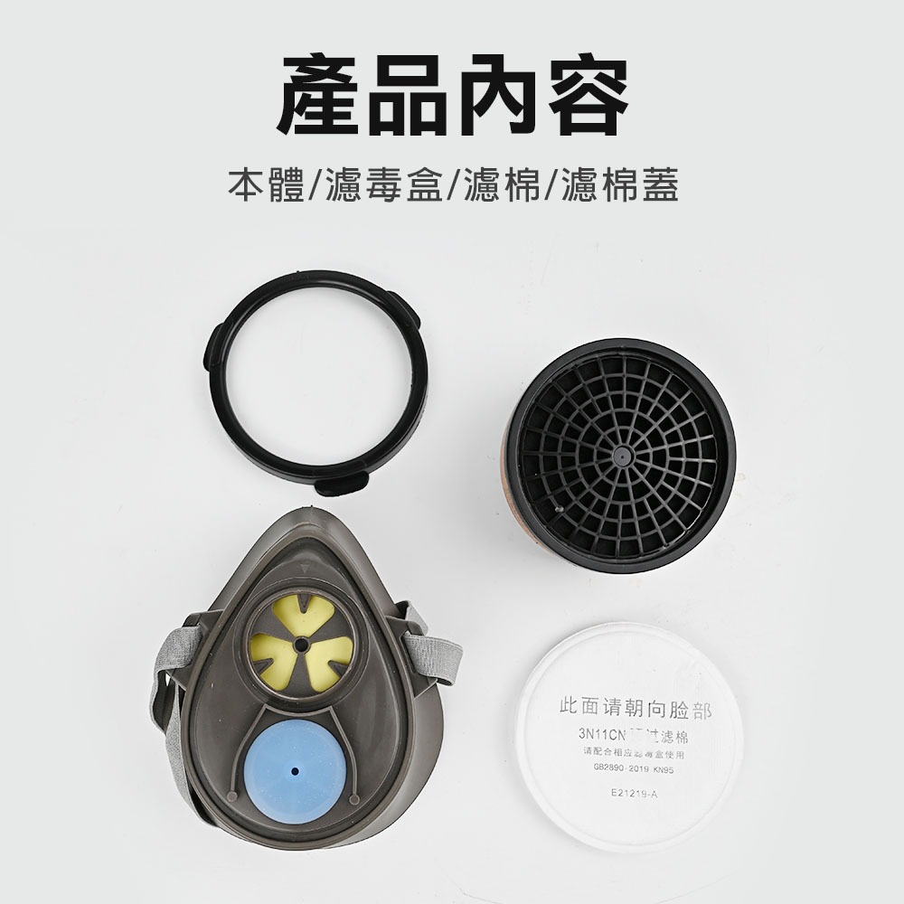 單罐式防毒面具3300, , large