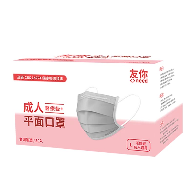 Active Carbon Mask, , large