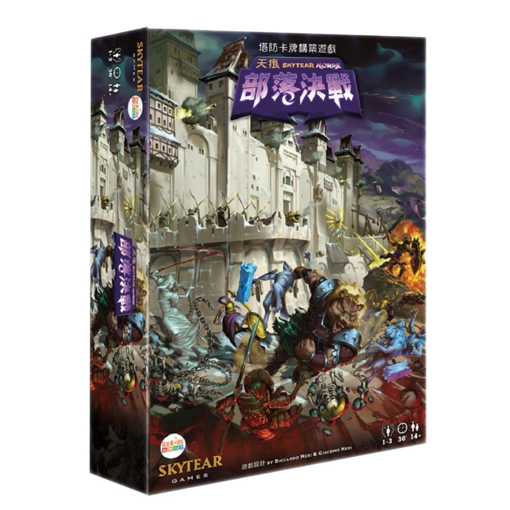 【Asmodee】天痕：部落決戰 Skytear: Horde 中文版｜合作與對抗的塔防卡牌遊戲｜奇幻對戰, , large